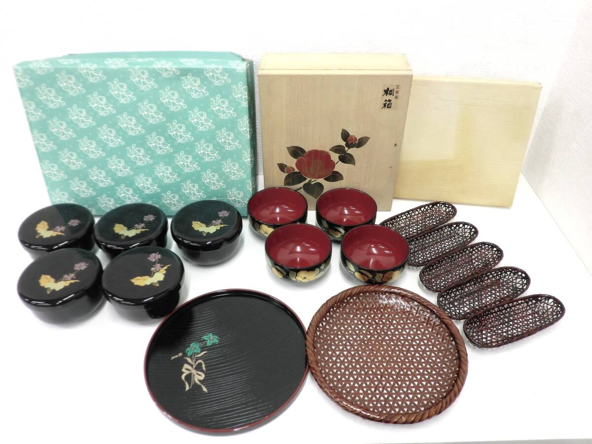 工芸品祭 食器祭 おわん お椀 特選漆器 大黒碗 ゴールド 山茶花 蓋付飯器 おぼん 籠 おしぼり置き 丼 和食器 おまとめ 長期保管品 未検品拍卖