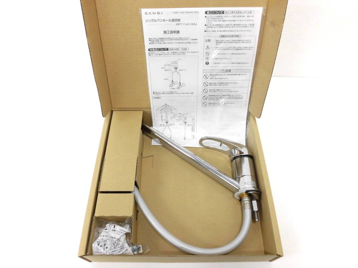 7401 雑貨祭 住宅祭 SANEI サンエイ K87111JV 13-SJ シングルワンホール混合栓 一般住宅用 開封済み 未使用 保管品拍卖
