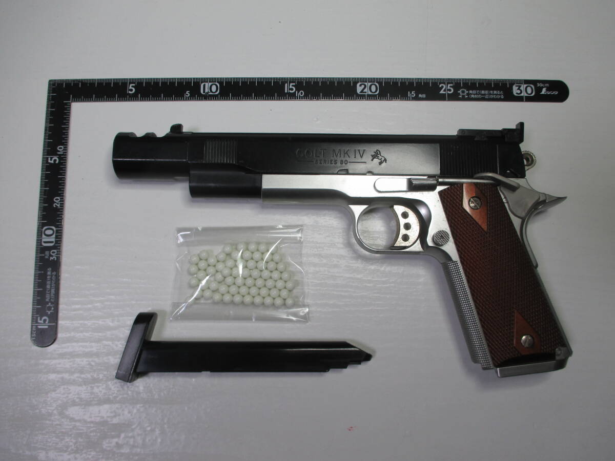 ★迫力の重厚感★固定スライド ガスガン★コルトガバメント★COLT MK IV SERIES 80★GOVERNMENT MODEL★動作確認済★送料600円です★11-5★拍卖