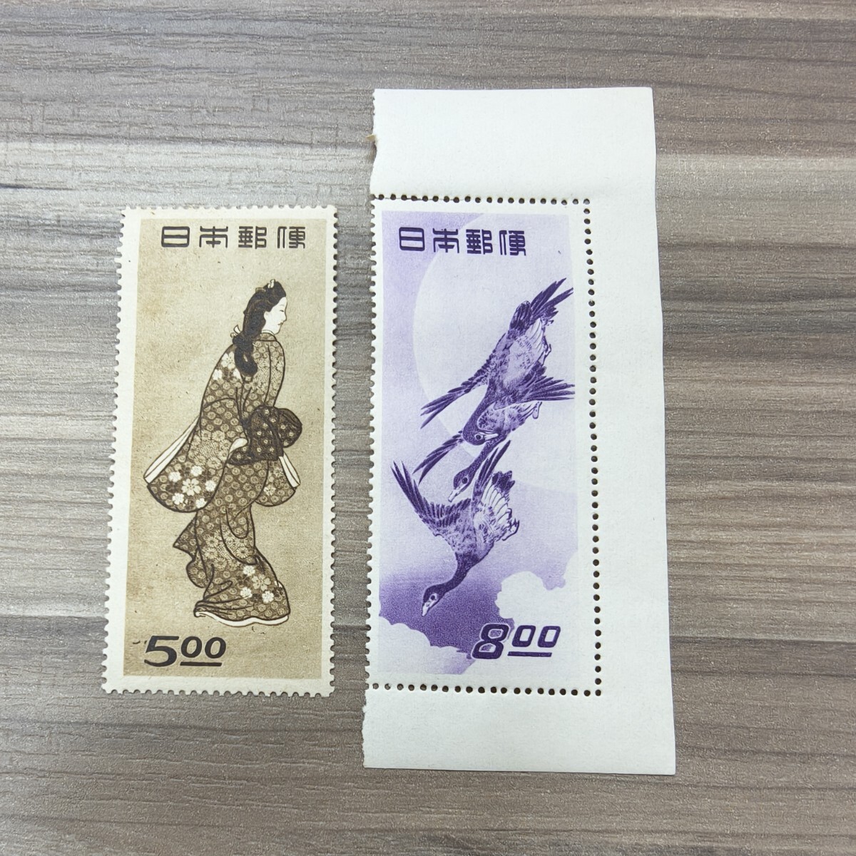 貴重 「月に雁」と「見返り美人」の2枚セット 月に雁 見返り美人 日本切手拍卖