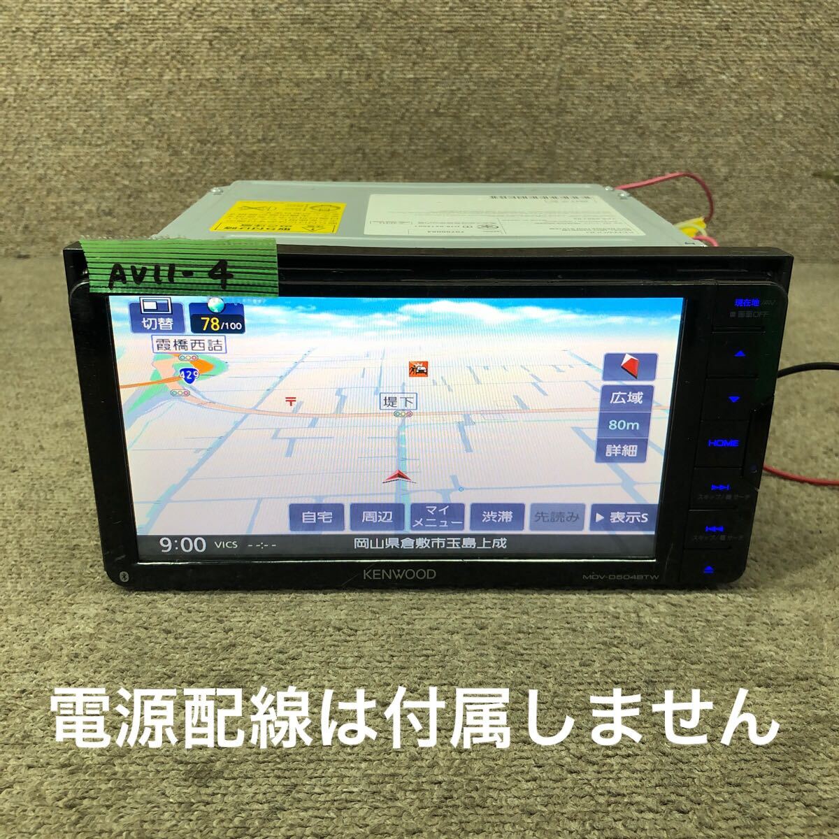 AV11-4 激安 カーナビ KENWOOD MDV-D504BTW 70700064 メモリーナビ CD DVD Bluetooth 本体のみ 簡易動作確認済み 中古現状品拍卖