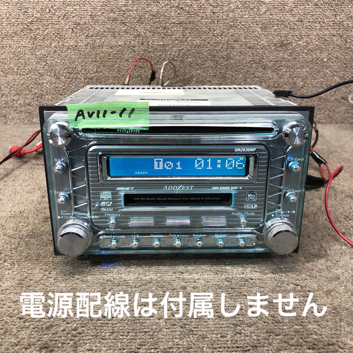 AV11-11 激安 カーステレオ ADDZEST clarion B8192-N0370 PA-4065A MD FM/AM プレーヤーオーディオ 本体のみ 簡易動作確認済み 中古現状品拍卖