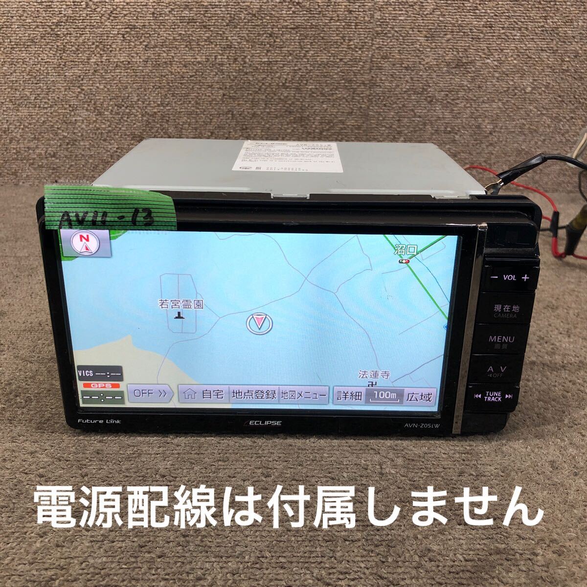 AV11-13 激安 カーナビ ECLIPSE AVN-Z05iW 139001-4980A142 メモリーナビ CD DVD Bluetooth 本体のみ 簡易動作確認済み 中古現状品拍卖