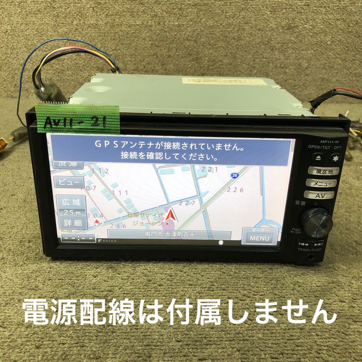 AV11-21 激安 カーナビ 日産 PIONEER MP111-W B8260-7990J NVF-0618ZN メモリーナビ CD SD Bluetooth 本体のみ 簡易動作確認ok 中古現状品拍卖