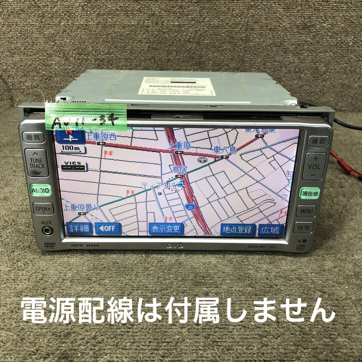 AV11-34 激安 カーナビ TOYOTA NDDN-W57 08545-00Q81 CQ-US0701CJ 733694 DVDナビ CD DVD 本体のみ 簡易動作確認済み 中古現状品拍卖