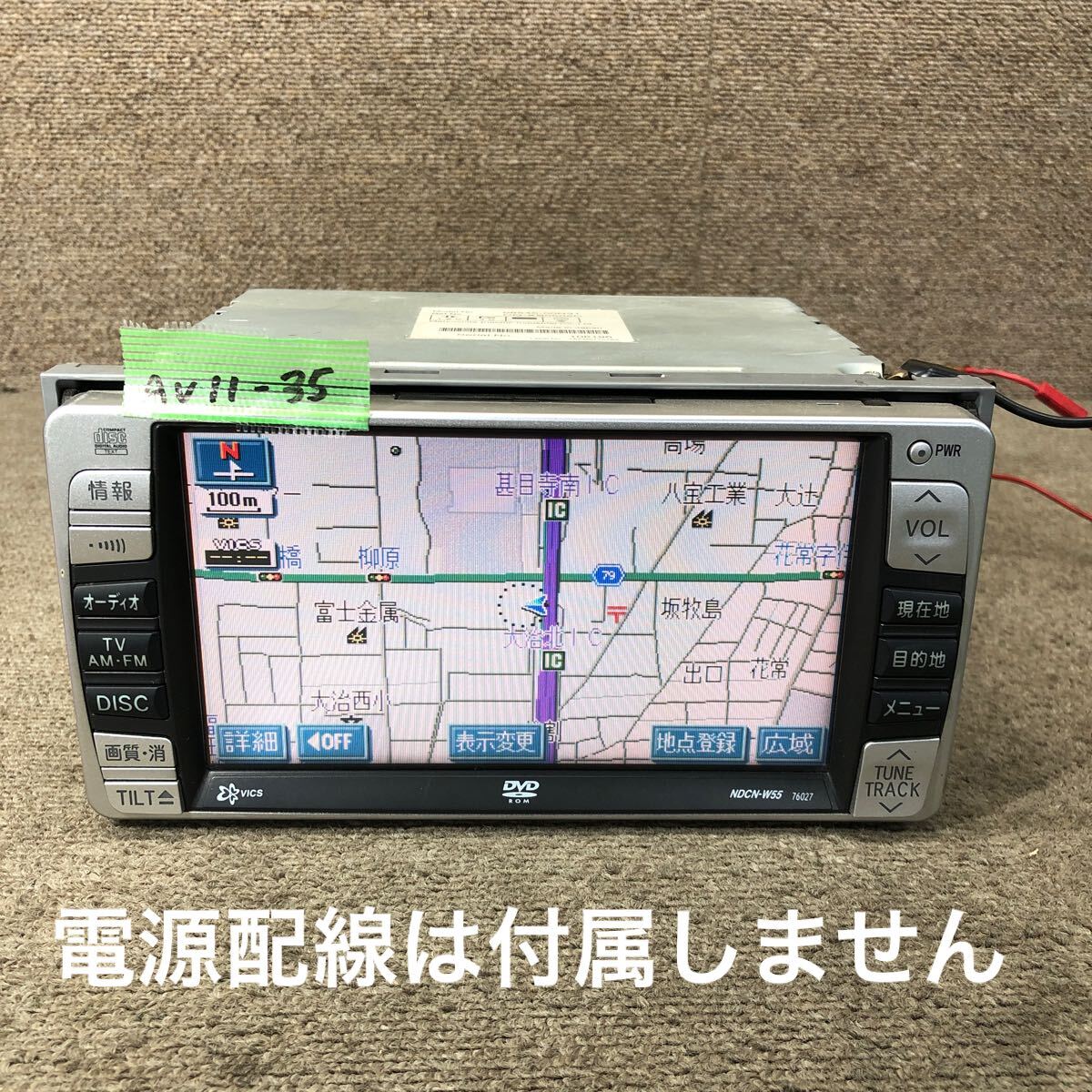 AV11-35 激安 カーナビ TOYOTA NDCN-W55 76027 08545-00N31 CQ-XS0502C DVDナビ CD 本体のみ 簡易動作確認済み 中古現状品拍卖