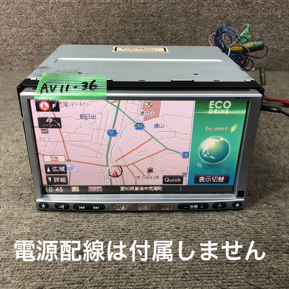 AV11-36 激安 カーナビ 日産 SANYO NVA-MS7109 B8260-C999F MS109-A 0A014025 メモリーナビ CD 本体のみ 簡易動作確認済み 中古現状品拍卖