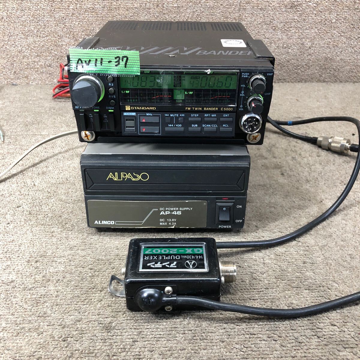 AV11-37 激安 無線機 STANDARD スタンダード C5000 ALINCO アルインコ AP-46 安定化電源 アンテン GX-2007 起動確認済み 中古現状品拍卖