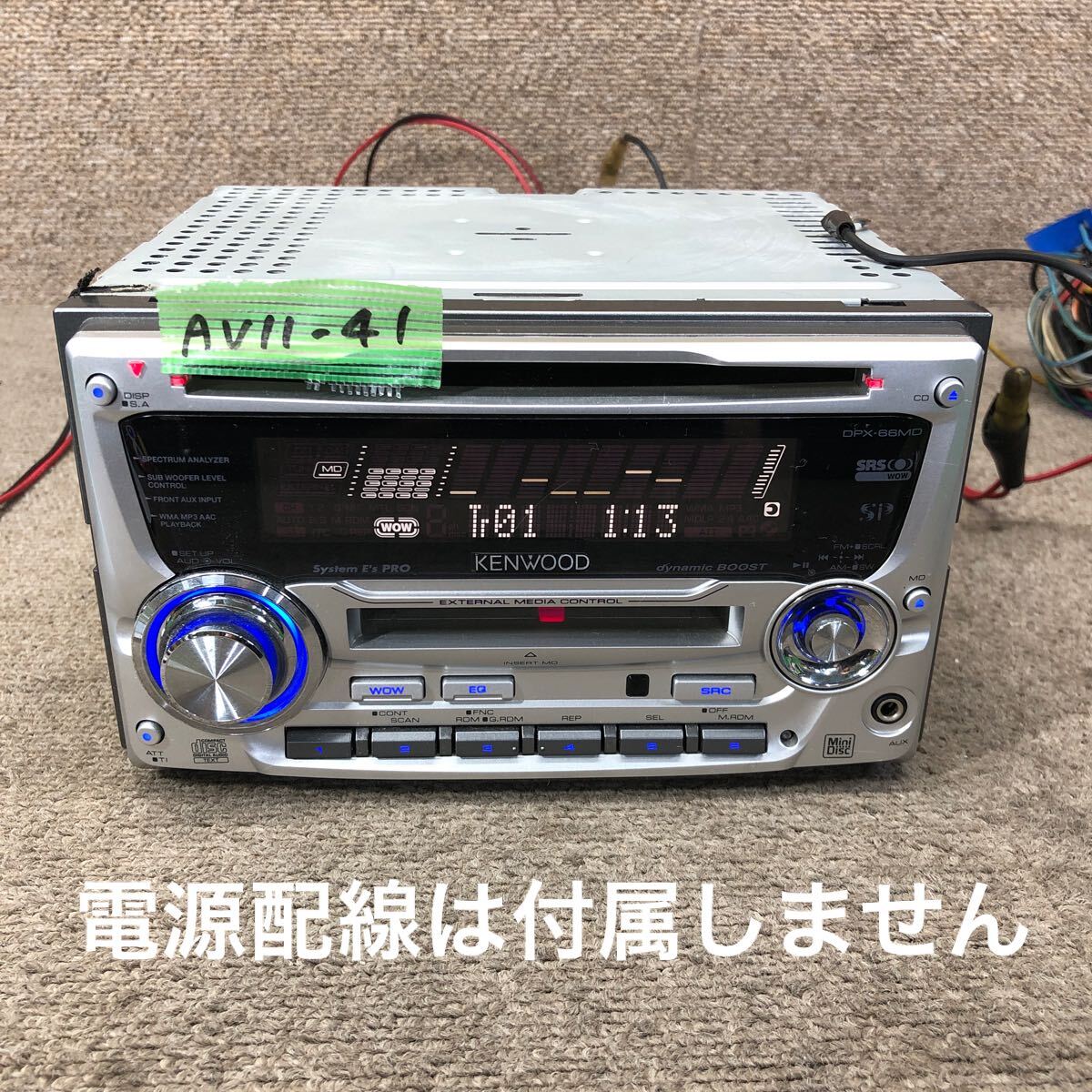 AV11-41 激安 カーステレオ KENWOOD DPX-66MD DPX66MDD 77800737 MD FM/AM プレーヤー オーディオ 本体のみ 簡易動作確認済み 中古現状品拍卖