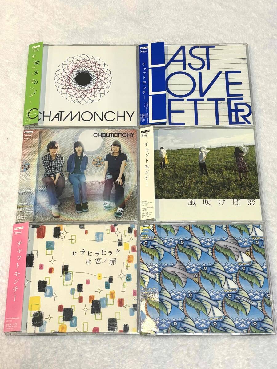Chatmonchy●チャットモンチー初回限定盤帯付マキシ6枚セット●拍卖