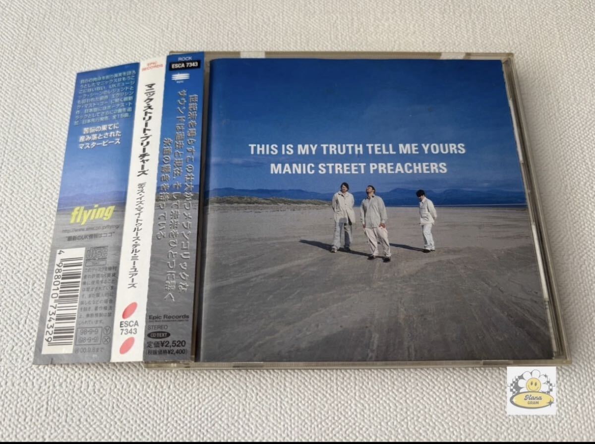 MANIC STREET PREACHERS ディスイズマイトゥルーステルミーユアーズ 国内盤 ESCA-7343拍卖