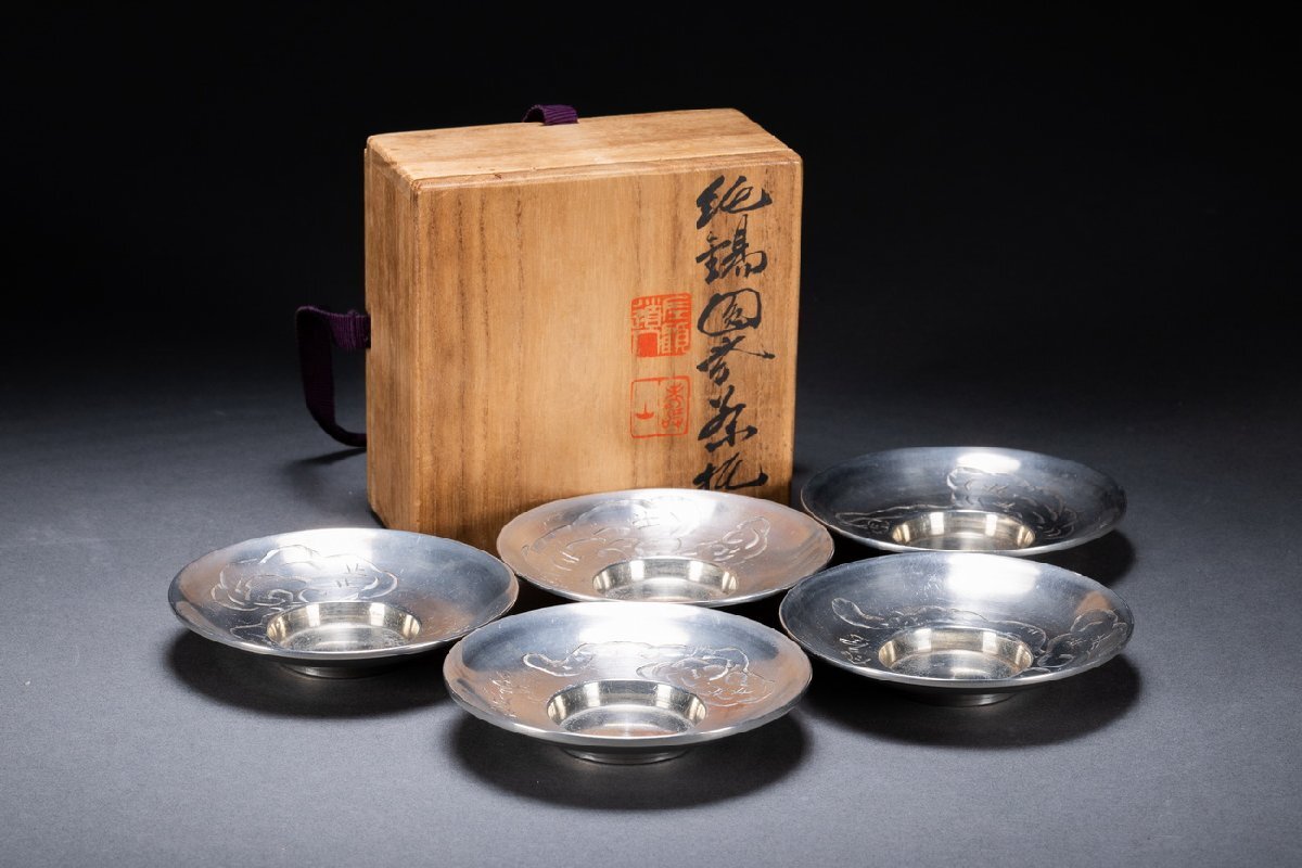 【雲錦】某有名オークション購入 時代物 松風庵刻・静寿居藏苑造 本錫茶托五客 古置物 古美術 時代コレクション7L10-101S1 拍卖