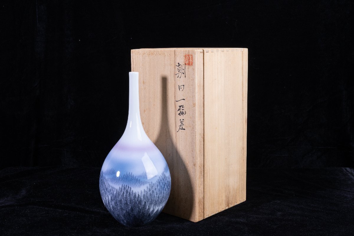 【珍品堂】1円から R74-V11 有田焼 陶芸日展作家 藤井朱明 朱明窯 早春 朝日 一輪差 花瓶 高31㎝ 共箱 木箱 花器 飾壺 工芸品 時代物拍卖