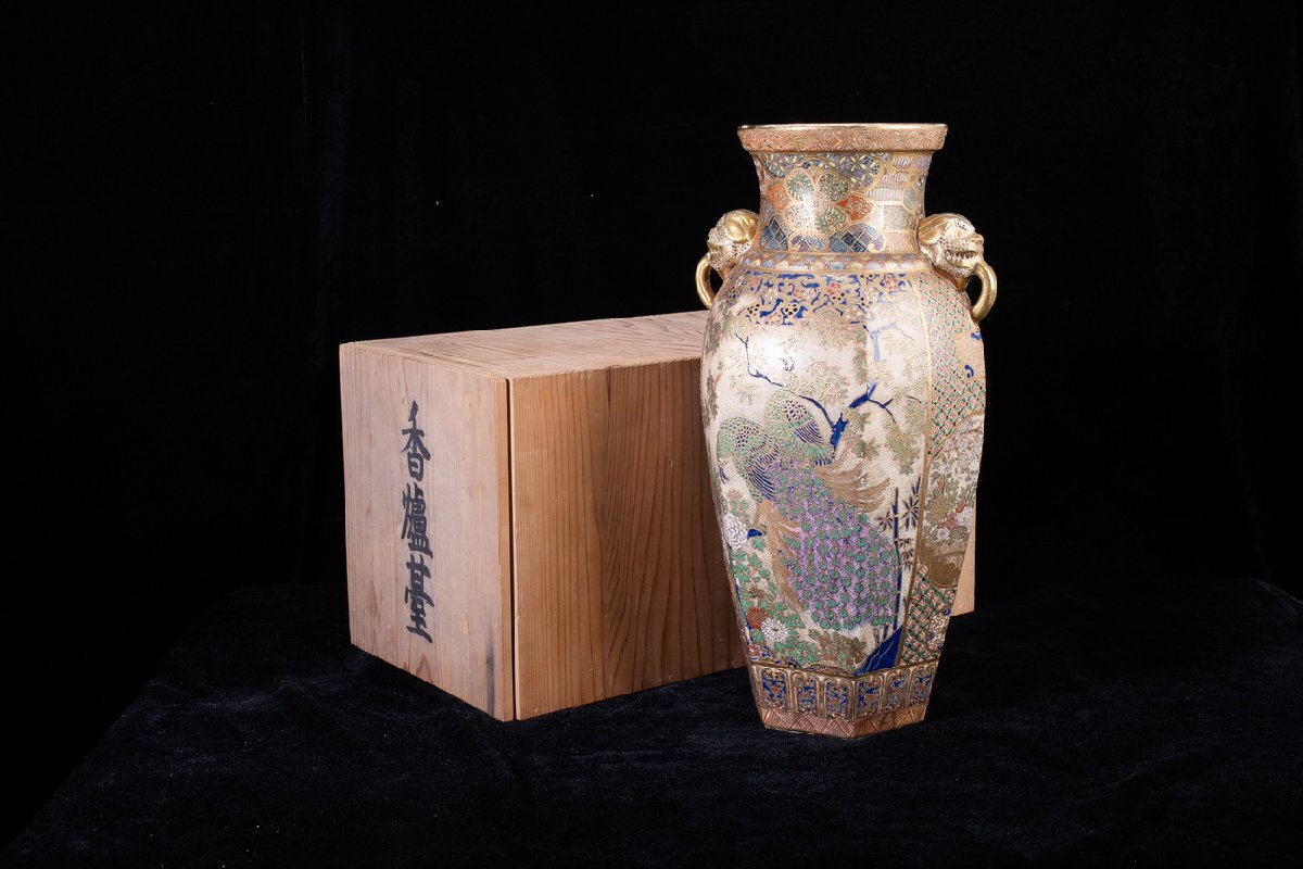 【珍品堂】1円から N34-V35 薩摩焼 金襴手 保土田 作 在銘 金彩 色絵 細密絵付 花鳥六角面取 大花瓶 高45㎝ 獅耳付 木箱 壺 時代物 骨董品拍卖