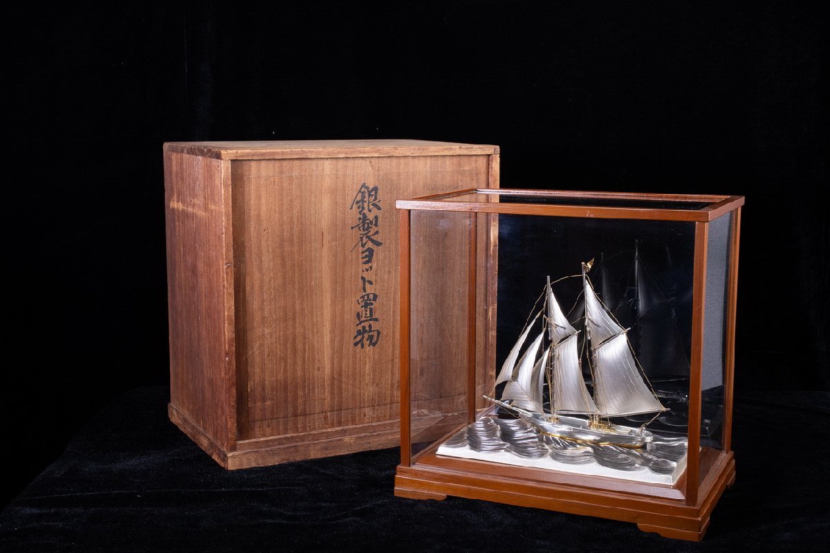 【珍品堂】1円から N37-V18 銀製 ヨット シルバー 在銘 帆船 時代物 高31.5㎝ ケース付 共箱 木箱 縁起物 鑑賞品 骨董品 古美術 希少拍卖