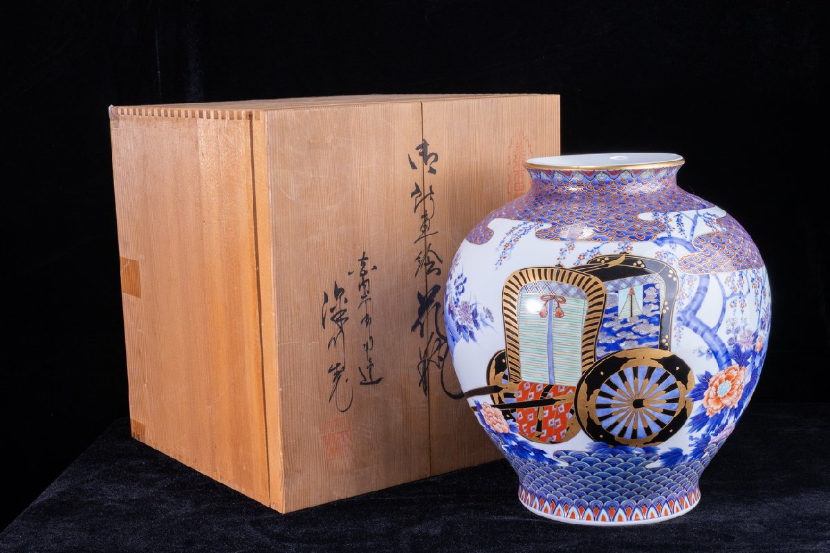 【珍品堂】1円から M94-V60 有田焼 深川製磁 宮内庁御用達 金彩 御所車 牡丹紋 色絵 金襴手 大花瓶 高38cm 飾壺 共箱 希少品 骨董品 古美術拍卖