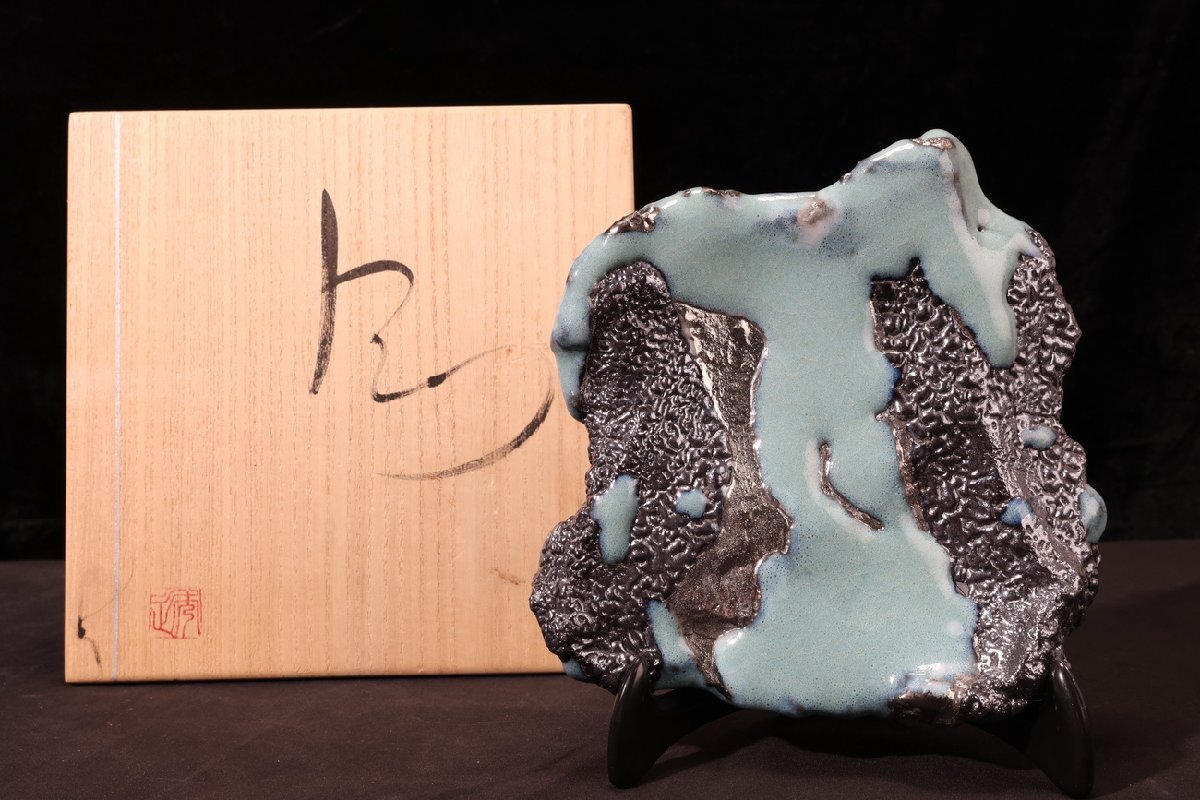 【珍品堂】1円から X059-N1 原石 鉱物 天然石 鑑賞石 共箱 木箱 昭和レトロ 縁起物 時代物 骨董品 古美術 工芸品 飾り物 希少 置物拍卖