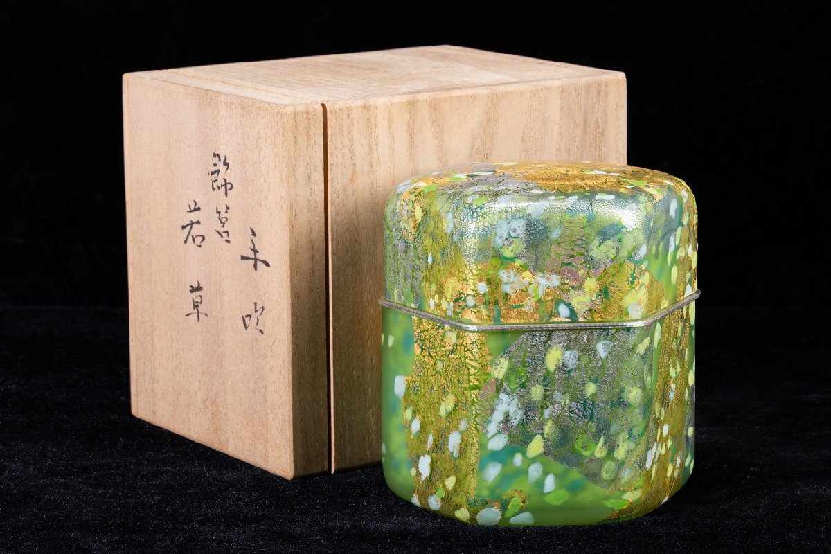 【珍品堂】1円から R87-V300 人間国宝 藤田喬平 手吹 飾筥 在銘 刻印 Kyohi Fugita 若草 金箔 高15㎝ ガラス工芸 共箱 木箱 時代物拍卖