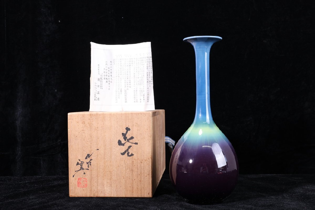 【珍品堂】1円から Q4-V9 人間国宝 九谷焼 徳田正彦 八十吉作 在銘 花瓶 高25㎝ 花入 壺 飾壺 共箱 木箱 時代物 古美術 骨董品 希少 鑑賞品拍卖
