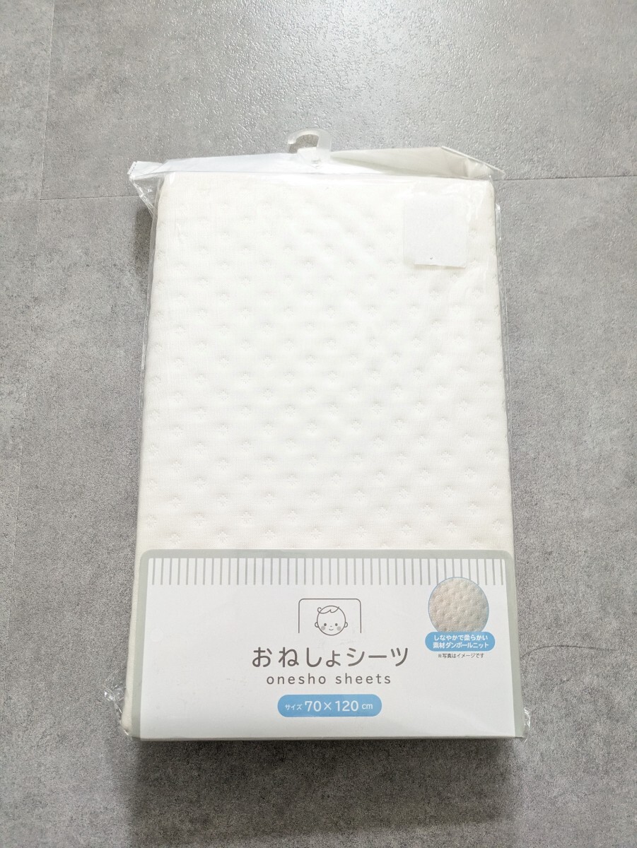 おねしょシーツ ベビー布団用拍卖