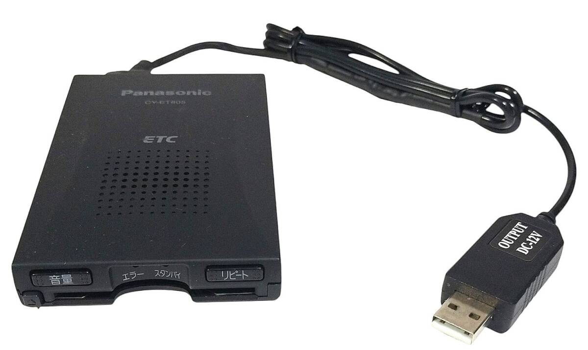 ☆軽自動車登録☆Panasonic 一体型ETC CY-ET805D☆USB電源☆簡単取付☆送料無料☆mK14b拍卖