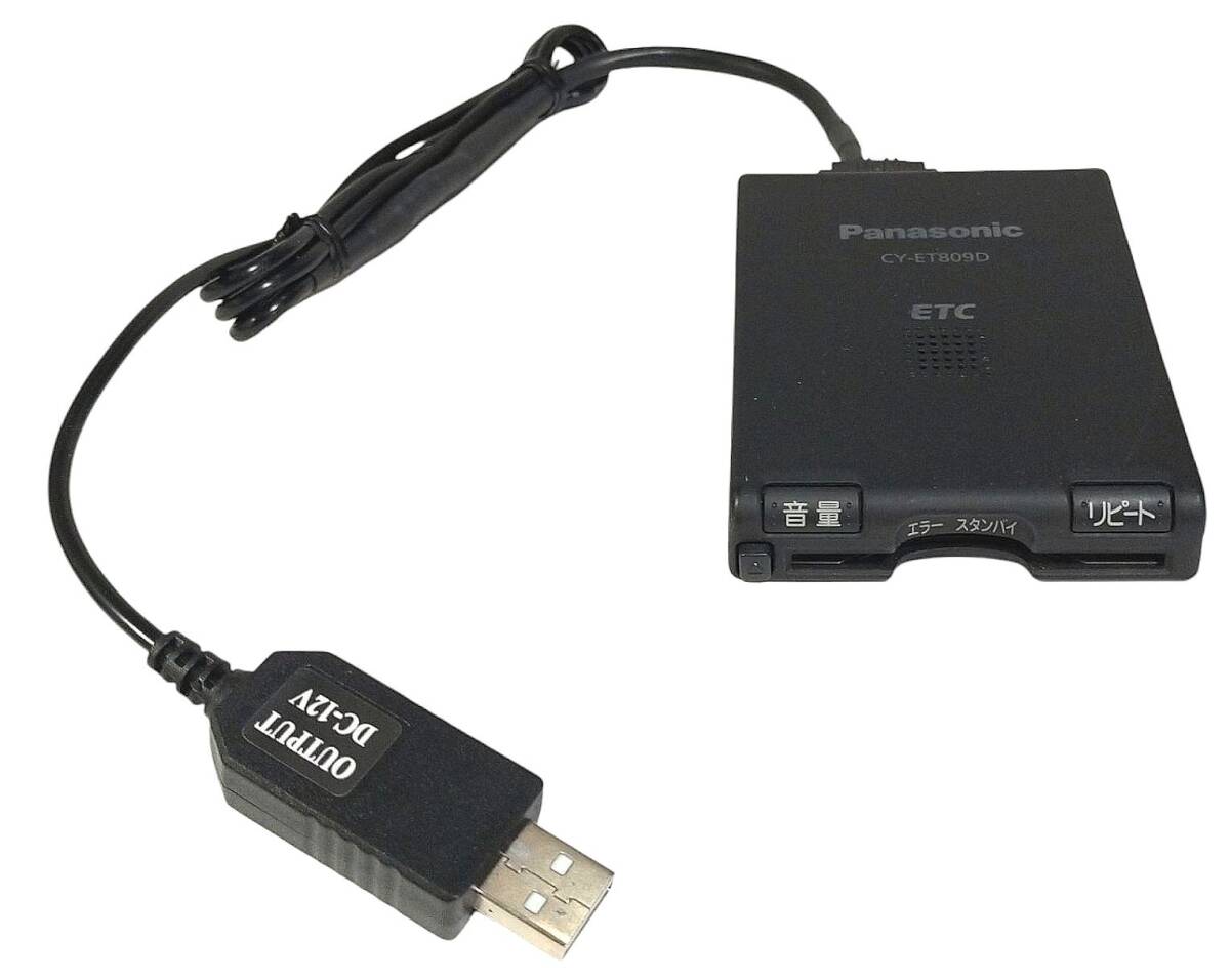 ◇軽自動車登録◇Panasonic 一体型ETC CY-ET809D◇USB電源◇簡単取付◇送料無料◇mK15ab拍卖