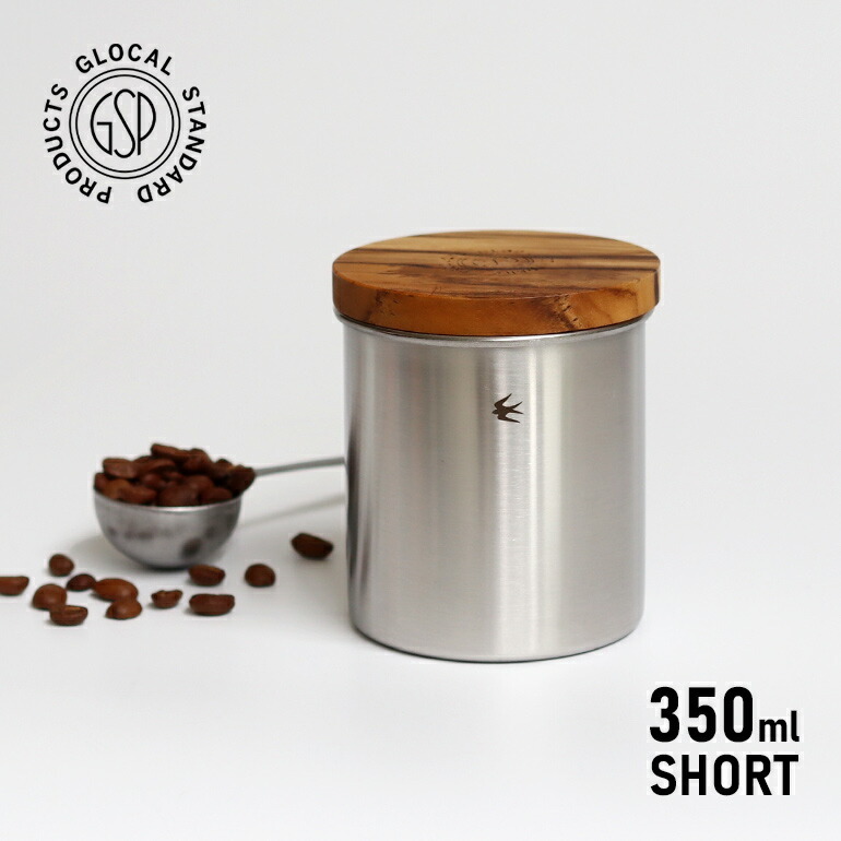 キャニスター 保存容器 ステンレス 密封性 350ml シンプル グローカルスタンダードプロダクツ ツバメ short シルバー拍卖