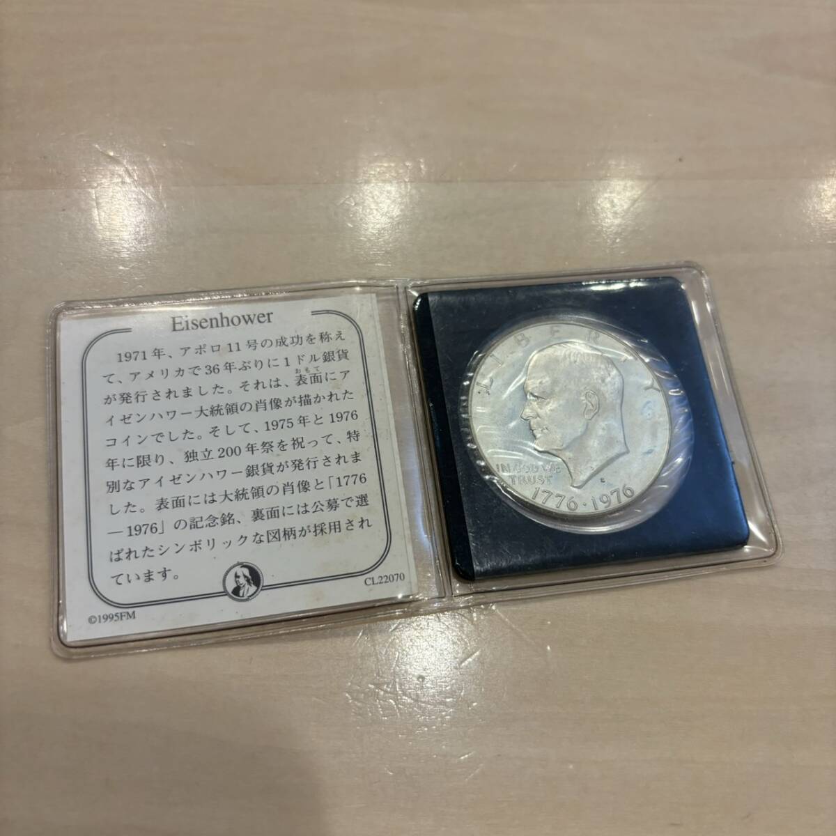 【O-2056】1円スタート 1976年 アイゼンハワー 銀貨 記念 コレクション ヴィンテージ アンティーク コイン シルバー 認定書付拍卖