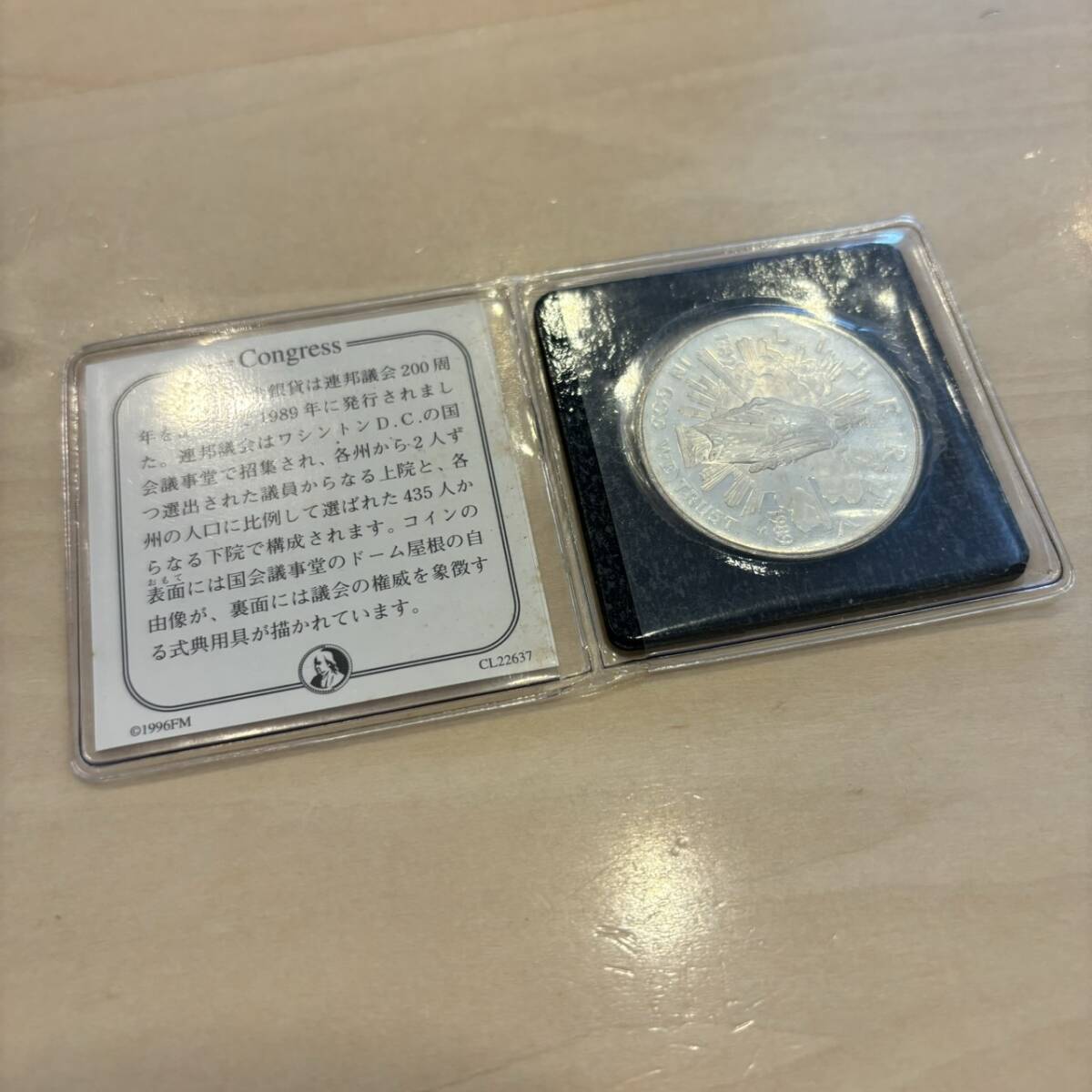 【O-2067】1円スタート 1989年 連邦議会記念 銀貨 記念 コレクション ヴィンテージ アンティーク コイン シルバー 認定書付拍卖