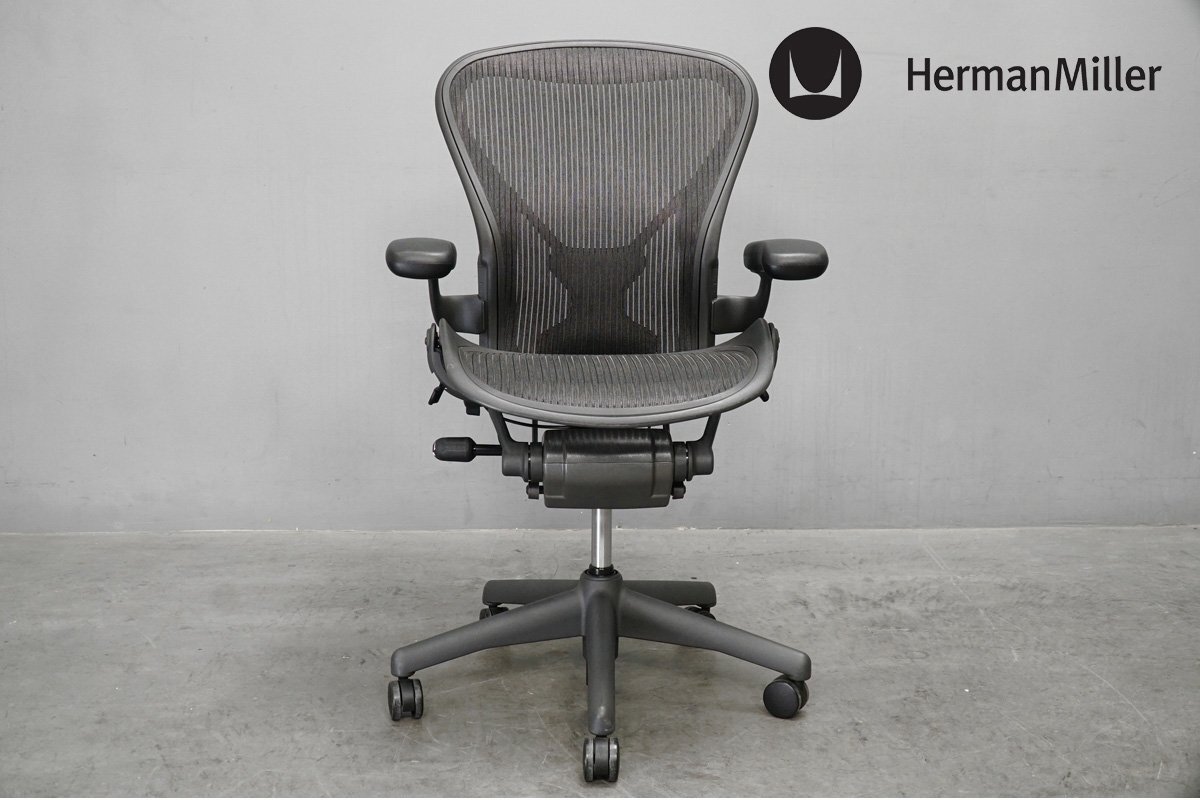 HermanMiller(ハーマンミラー)アーロンチェアライト ポスチャーフィット Bサイズ グラファイトベース 121016拍卖