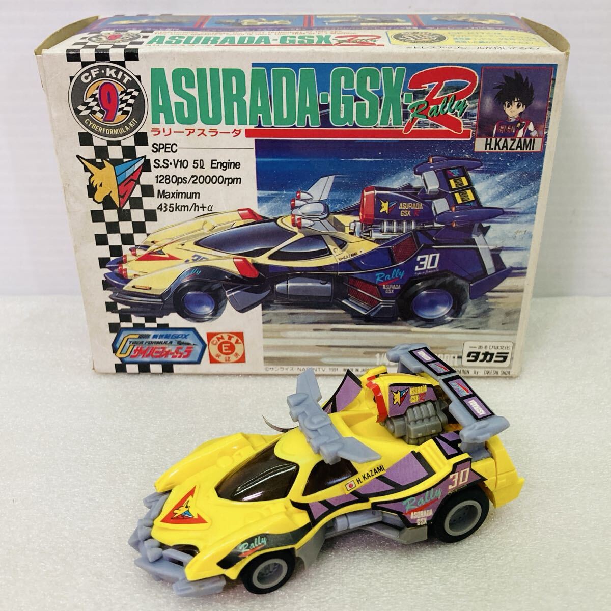 完成品 タカラ 新世紀GPX サイバーフォーミュラ ラリーアスラーダ ASURADA GSX R TAKARA 2FA-65-BG1拍卖
