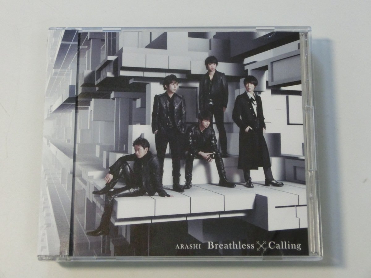 Kml_ZC8732/嵐:Breathless×Calling 初回限定盤(CD+DVD) 帯付き拍卖