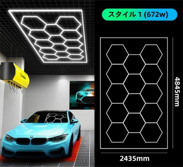 巣灯110V六角形の車庫灯220V膜を貼って防水の車のヘッドライトを洗います自動車の美容の仕事の位置の照明器具拍卖