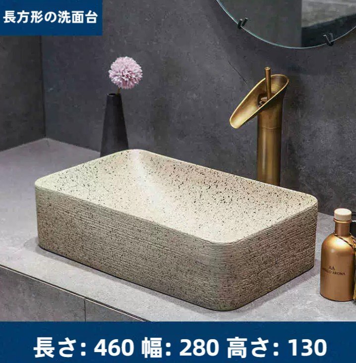 復古芸術台上盆洗面台盆日本式トイレ台盆ベランダ単盆陶器の水鉢長方形洗面台拍卖