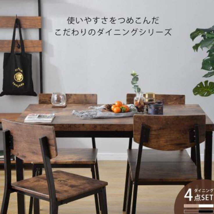 【国内発送】ダイニングセット 4人掛け 二人用 四人用 四角いテーブル チェア 5点セット 木目調 おしゃれ 幅110cm 長方形 ナチュラル拍卖