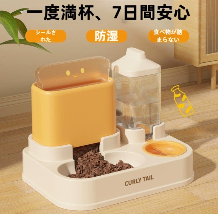 猫のわんわん犬のわんわん二重わん自動飲水給餌猫のわんわん斜口飯盆水のわん一体頸椎保護ペット用品拍卖