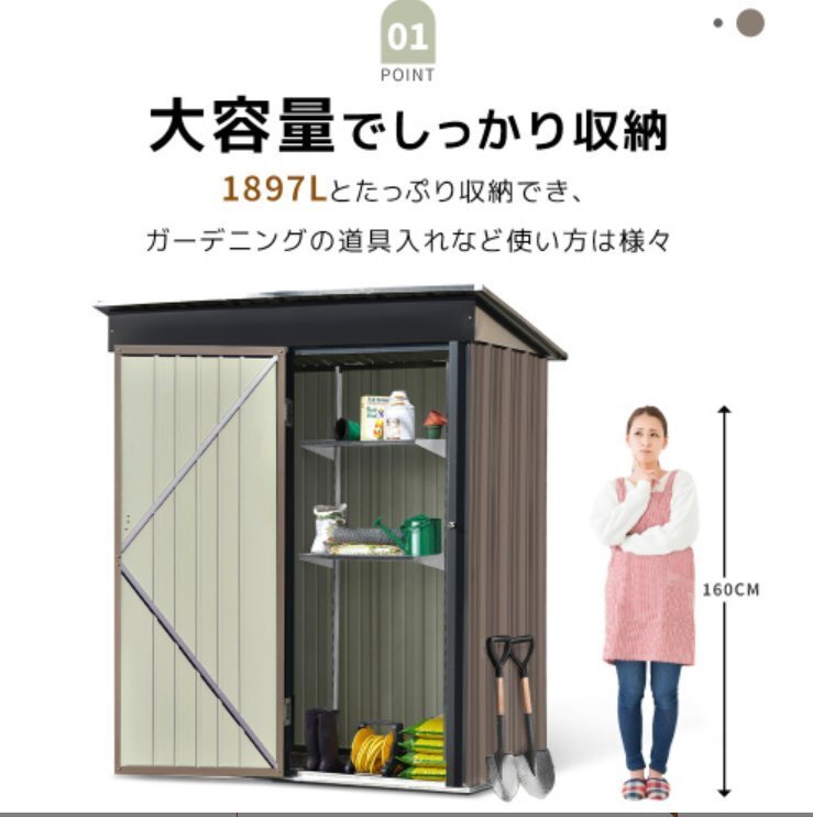 【国内発送】【グレー 棚あり】物置 屋外 大型 倉庫 大型物置 戸外収納庫 物置 防水/耐侯/鍵付き 収納可能 ガーデン/庭/田畑/農場 頑丈 大拍卖