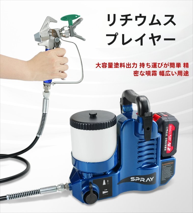 高圧無ガス塗装機リチウムイオン電池充電式小型バックパック塗装機です拍卖