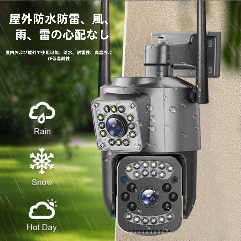 屋外防水WiFi4Gデュアルレンズ2画面高精細プローブカメラです拍卖