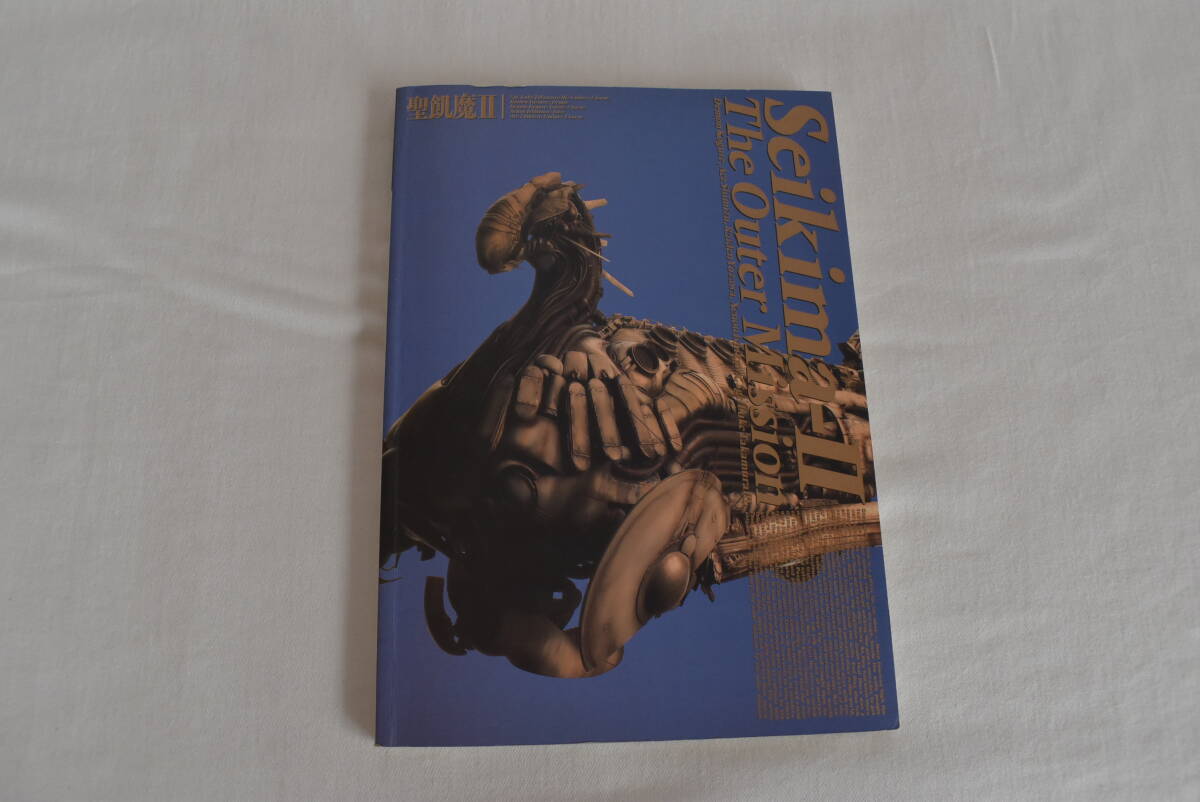 バンドスコア 聖飢魔Ⅱ The Outer Mission拍卖