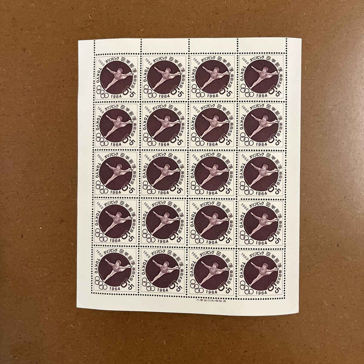 東京オリンピック募金切手 1962 第2次 平均台・20枚1シート ・未使用切手拍卖