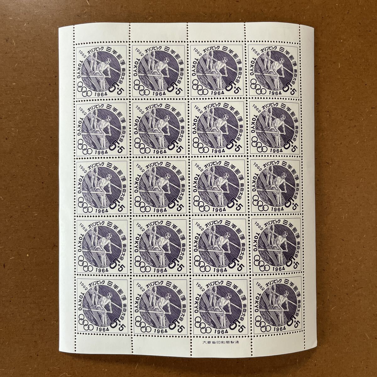 東京オリンピック募金切手 第3次 1962 ボート 20枚1シート・ 未使用切手拍卖