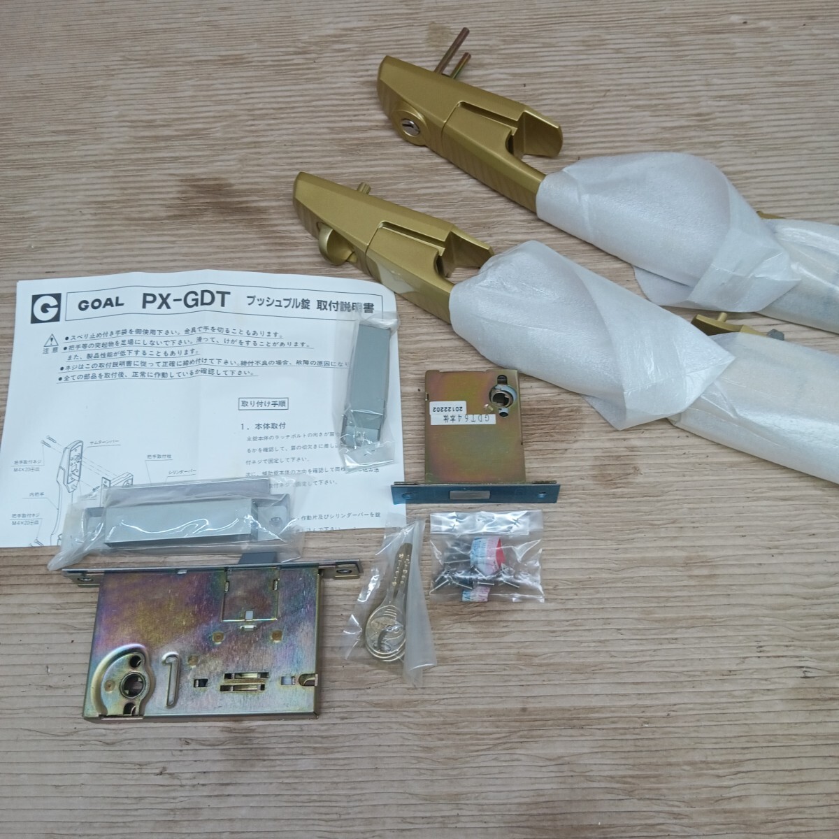 ◇【未使用品】GOAL PX-GDT プッシュプル錠 ゴールド拍卖