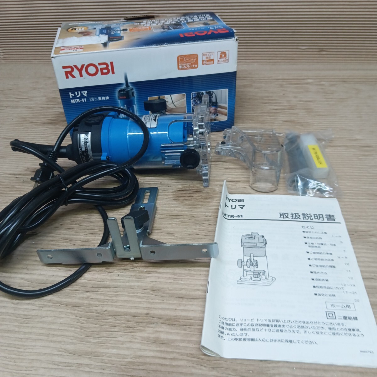 ◇【美品】リョービ RYOBI トリマ MTR-41 二重絶縁 電動工具 動作確認済 (5)拍卖