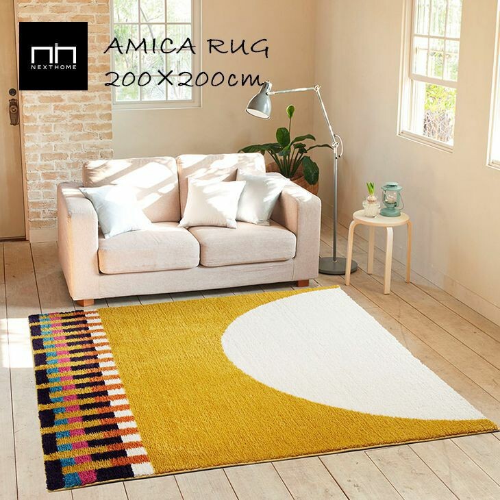 ◇【未使用品】アミカラグ(AMICA RUG)イエローサイズ約200cm×約200cm 埼玉県さいたま市岩槻区にて直接引き取り限定拍卖