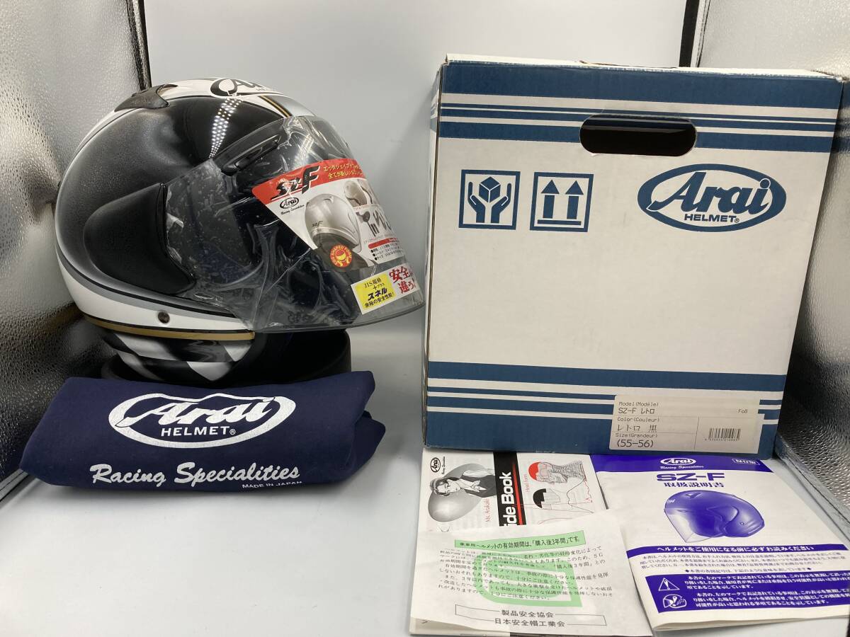 Arai アライ SZ-F SZF RETRO レトロ ブラック ジェットヘルメット Sサイズ 奇跡の新品同様!! 取説&元箱入り!! 完品!! black sz ram拍卖