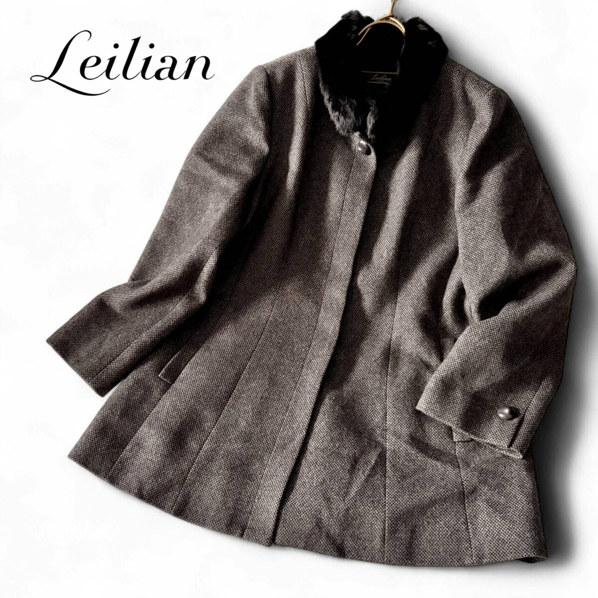 美品 11B01 13プラス《レリアン Leilian》極上 カシミア カシミヤ100% エレガンスなレッキスファー襟 ミドル丈 コート ダークグレー 灰色拍卖
