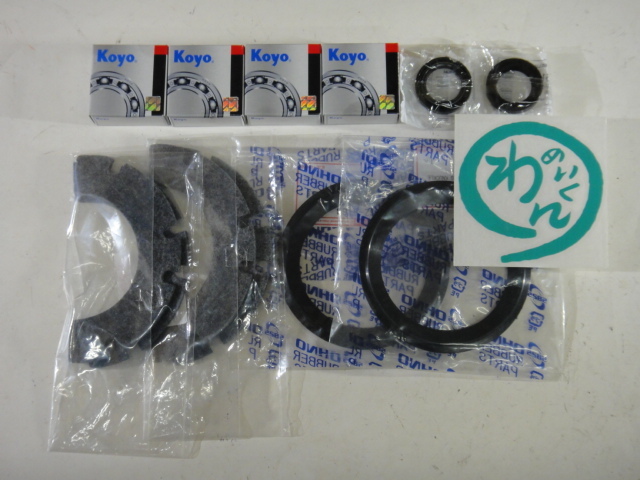 全国送料無料!ジムニーキングピンベアリング ナックルシール パット1台分 JA11 JA22/12 ジャダー、シミー修理に!拍卖