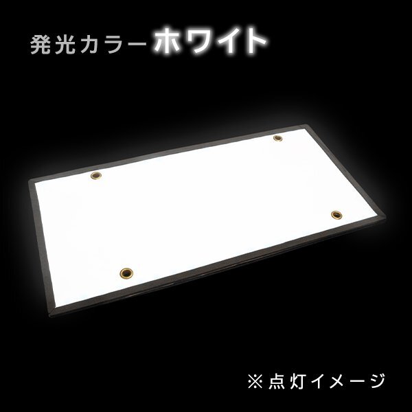 ю 極薄型 高輝度 字光式 LED ナンバー プレート ライト 面発光 大型/トラック/ダンプ 12V/24V 420mm×210mm 1枚 ホワイト イグナイター付拍卖