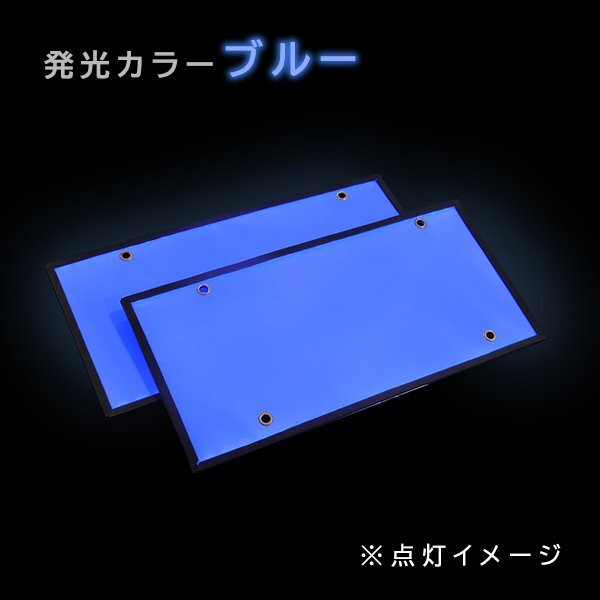 ю 極薄型 高輝度 字光式 LED ナンバー プレート ライト 面発光 大型/トラック/ダンプ 12V/24V 420mm×210mm 2枚 ブルー イグナイター付拍卖